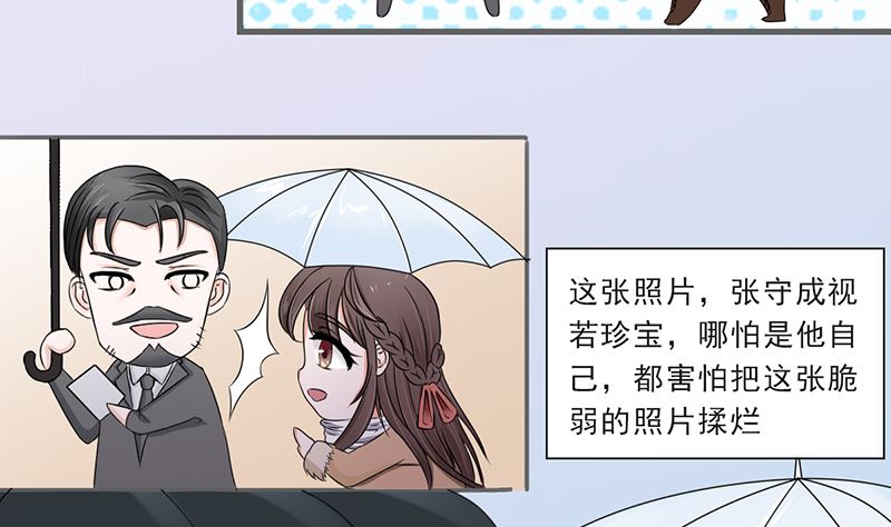 凌薇的承诺-第26话