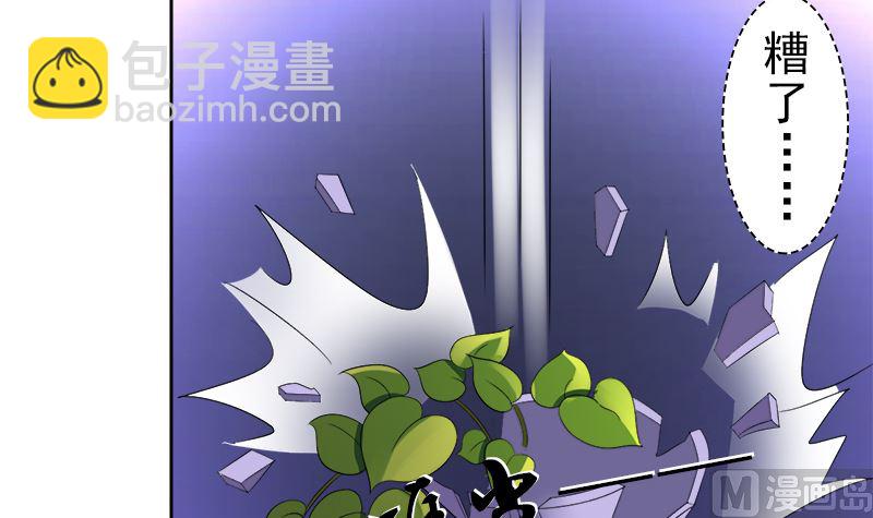 赫连修的女儿-第28话