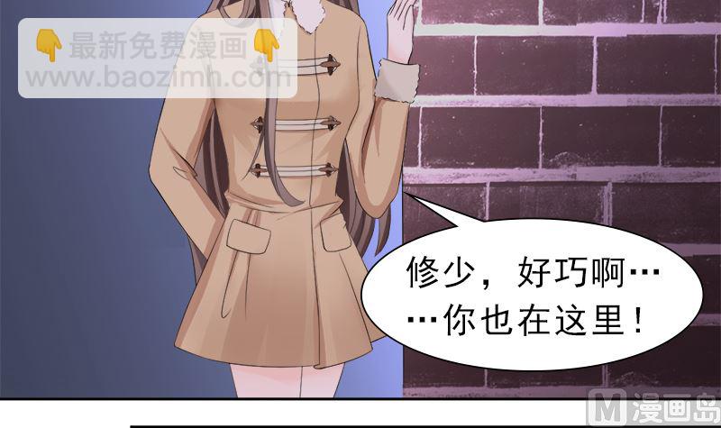 赫连修的女儿-第28话