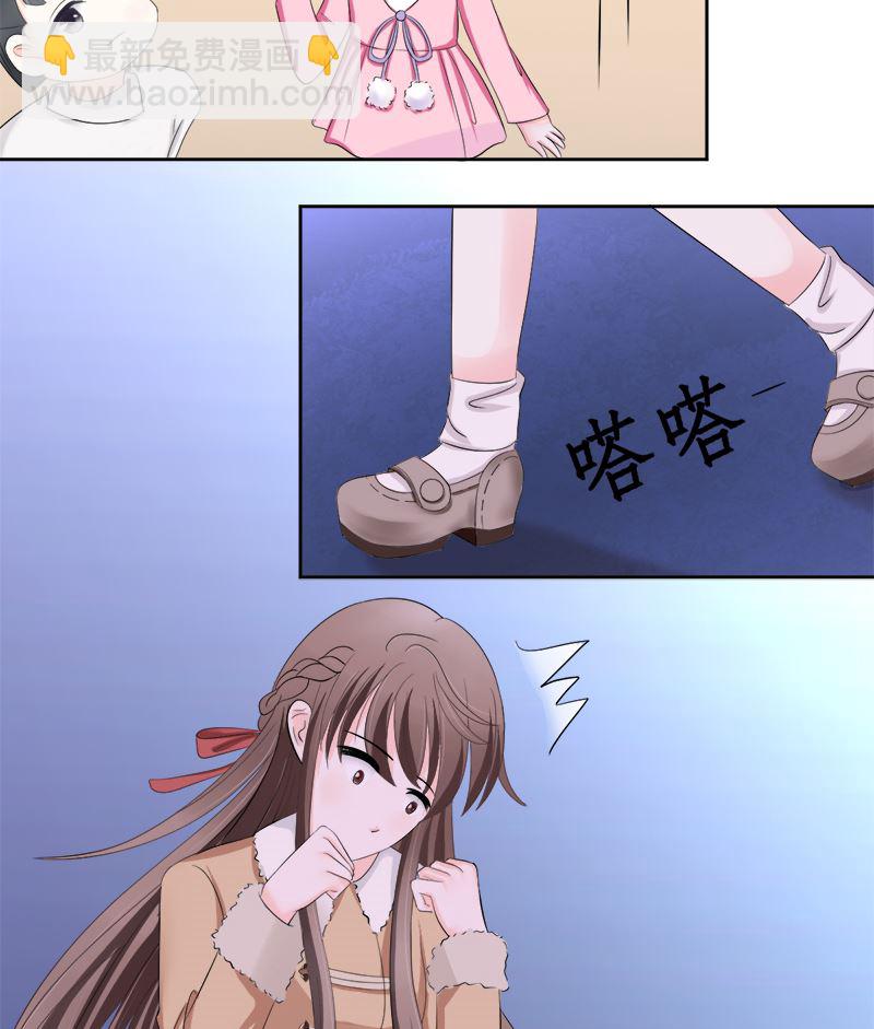 赫连修的女儿-第28话