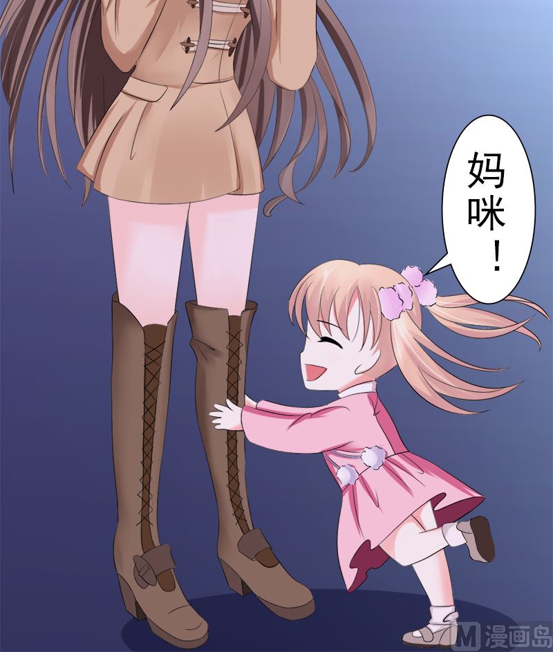 赫连修的女儿-第28话