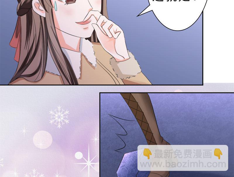 赫连修的女儿-第28话