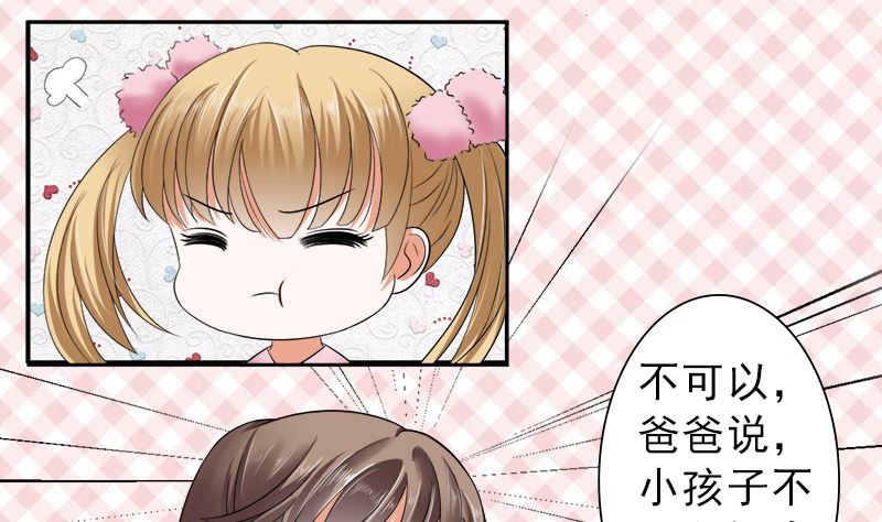 只要你开心-第30话