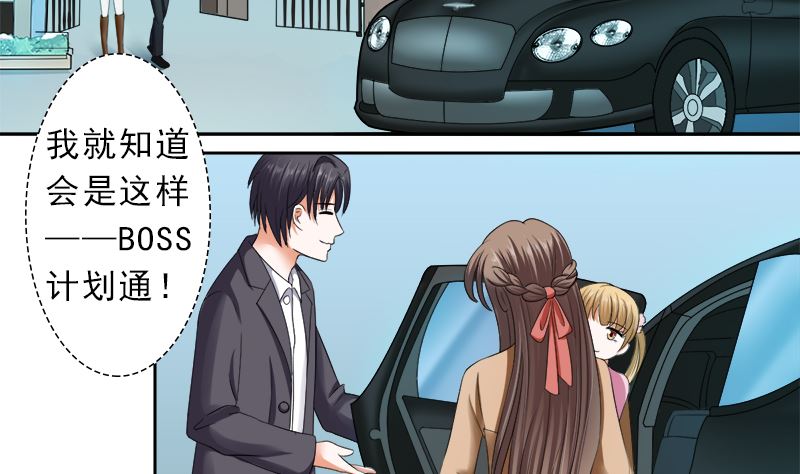 只要你开心-第30话