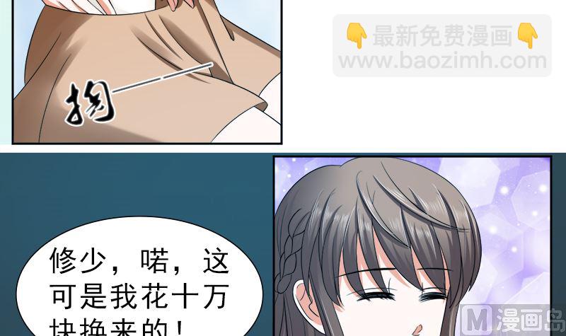 只要你开心-第30话