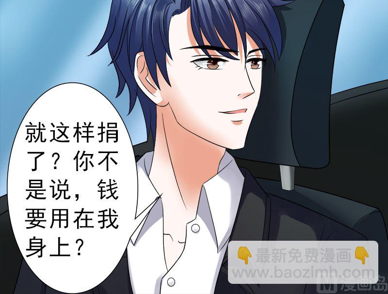 只要你开心-第30话