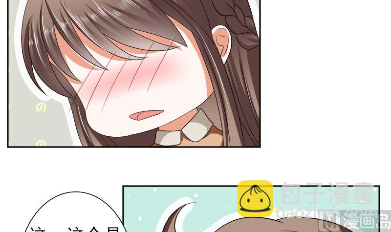 只要你开心-第30话