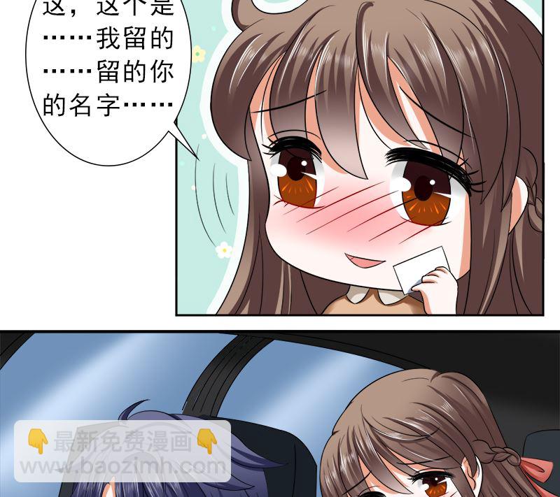 只要你开心-第30话