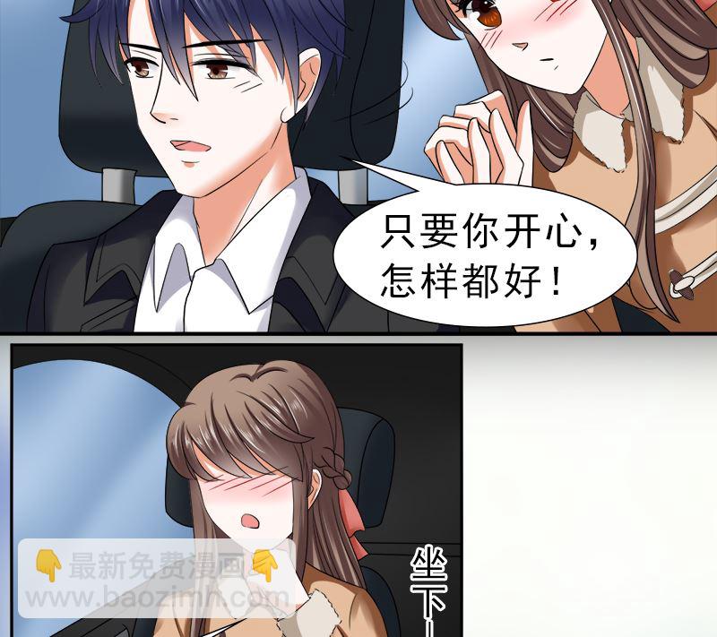 只要你开心-第30话