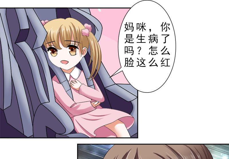 只要你开心-第30话