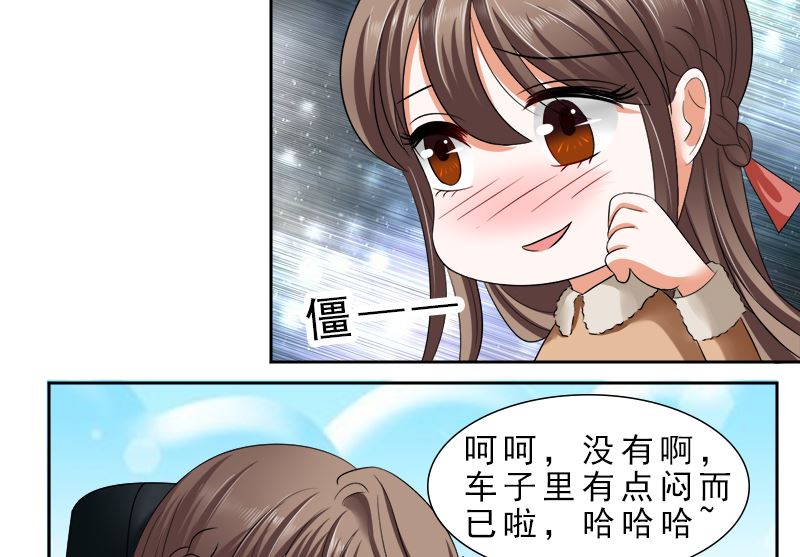 只要你开心-第30话