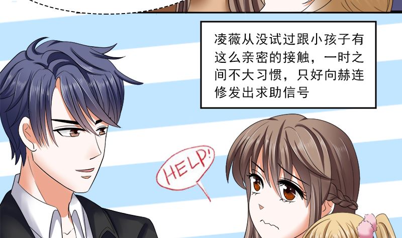 只要你开心-第30话