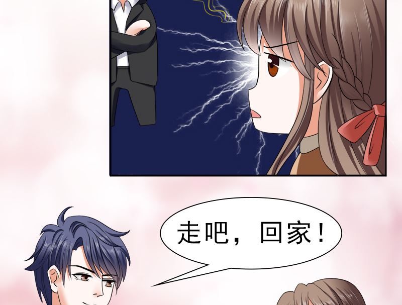 只要你开心-第30话