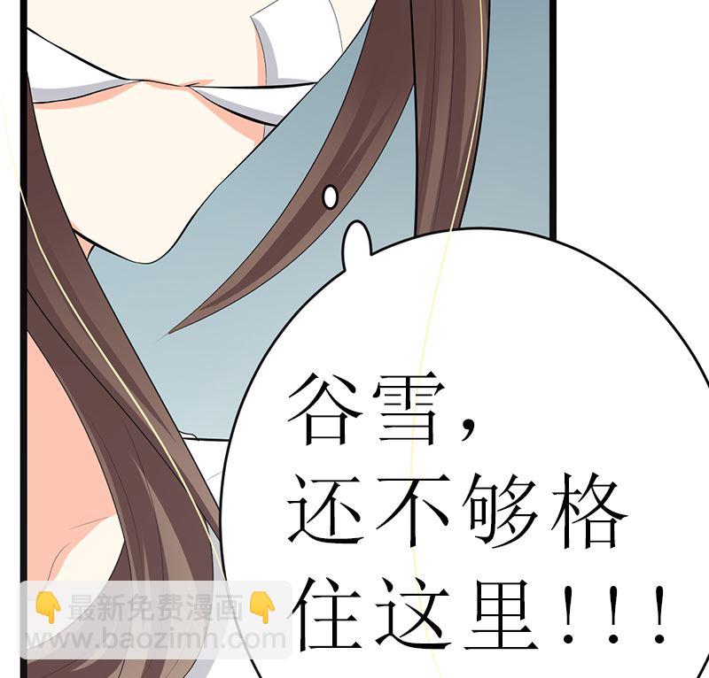 赫连修(1/2)-第4话