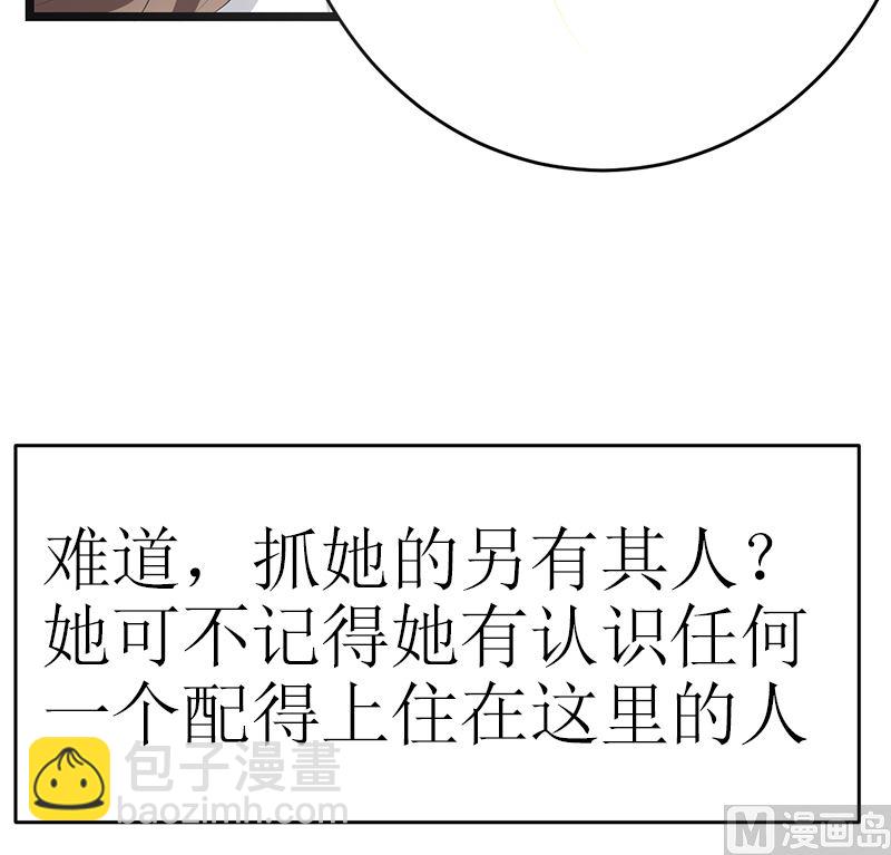 赫连修(1/2)-第4话