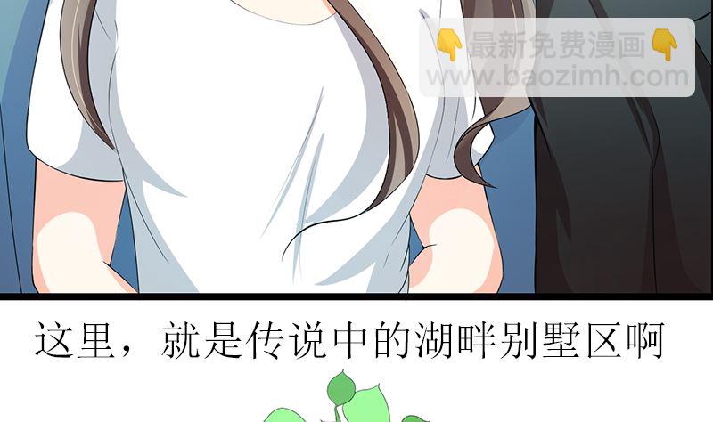 赫连修(1/2)-第4话