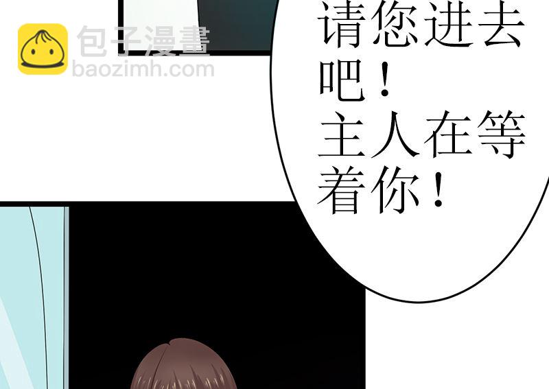 赫连修(1/2)-第4话