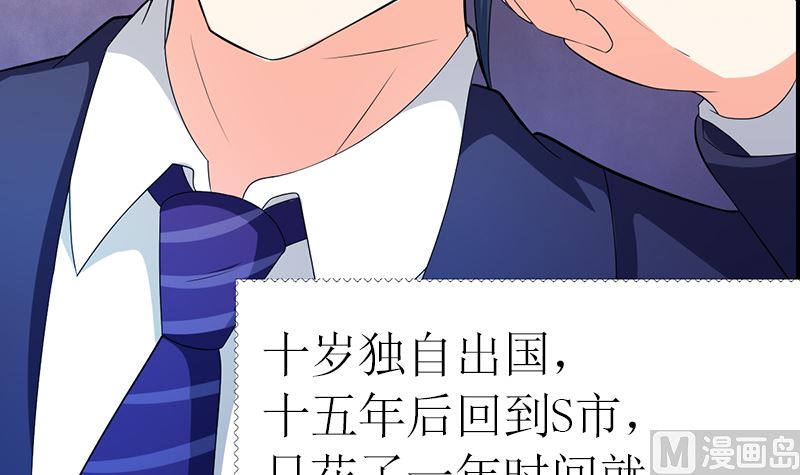 赫连修(1/2)-第4话