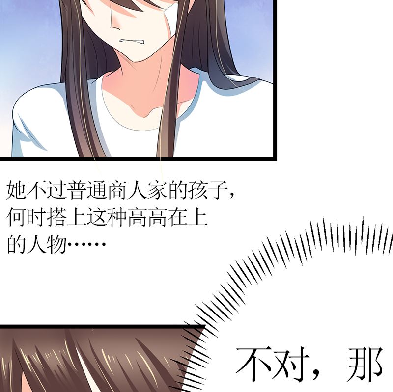 赫连修(1/2)-第4话