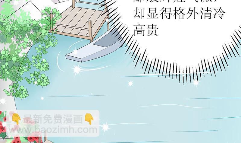 赫连修(1/2)-第4话