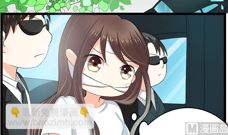 赫连修(1/2)-第4话