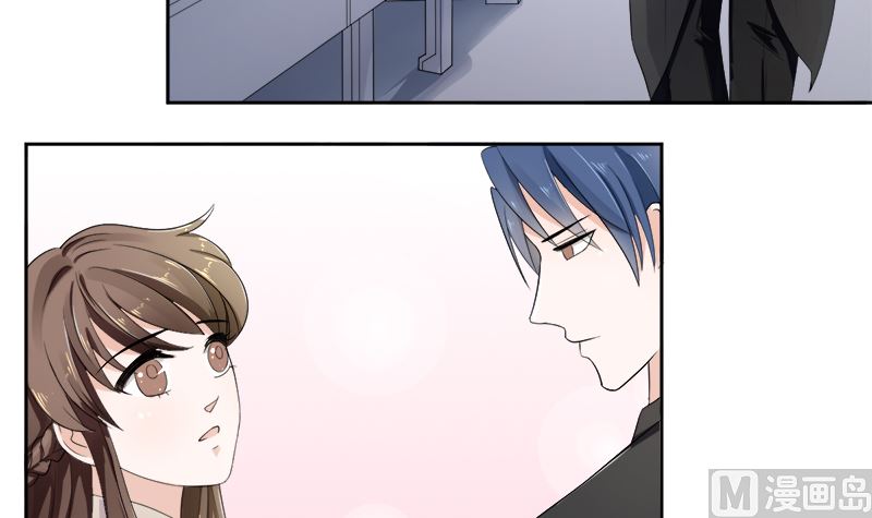 你想要的我都给-第32话