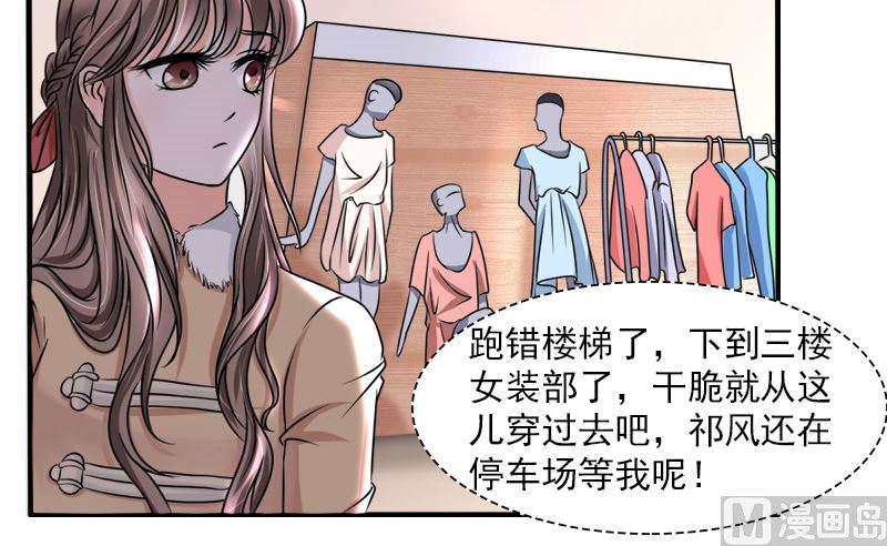 光脚的不怕穿鞋的-第34话