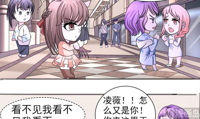 光脚的不怕穿鞋的-第34话