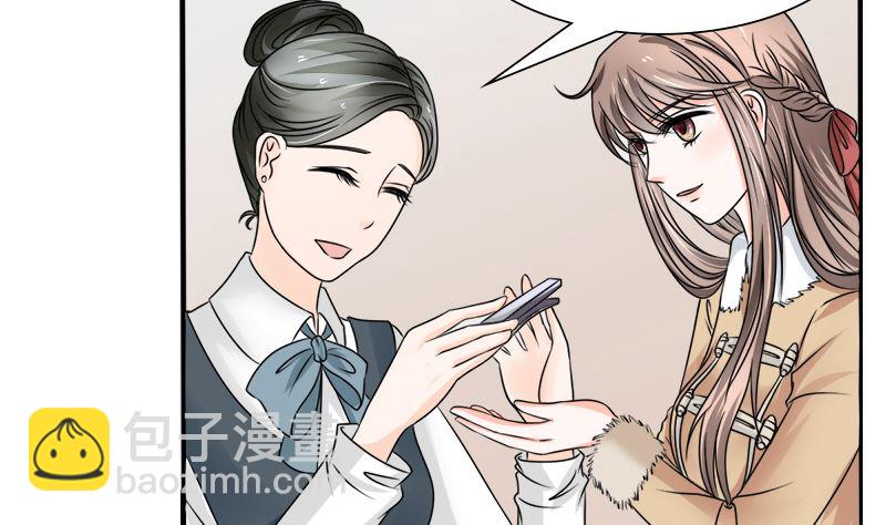 光脚的不怕穿鞋的-第34话