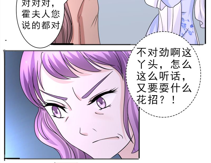 光脚的不怕穿鞋的-第34话