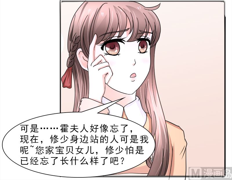 光脚的不怕穿鞋的-第34话