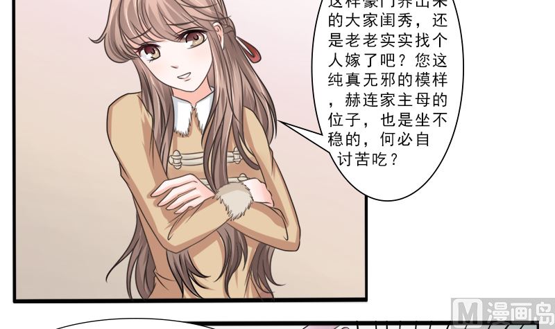 光脚的不怕穿鞋的-第34话