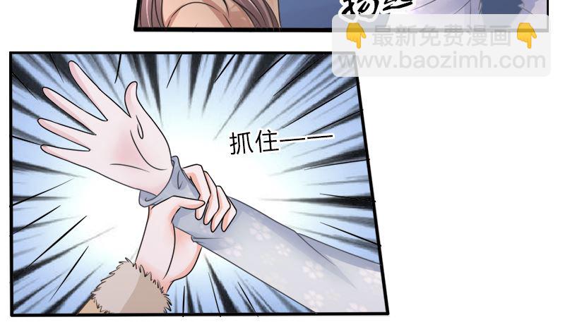 光脚的不怕穿鞋的-第34话