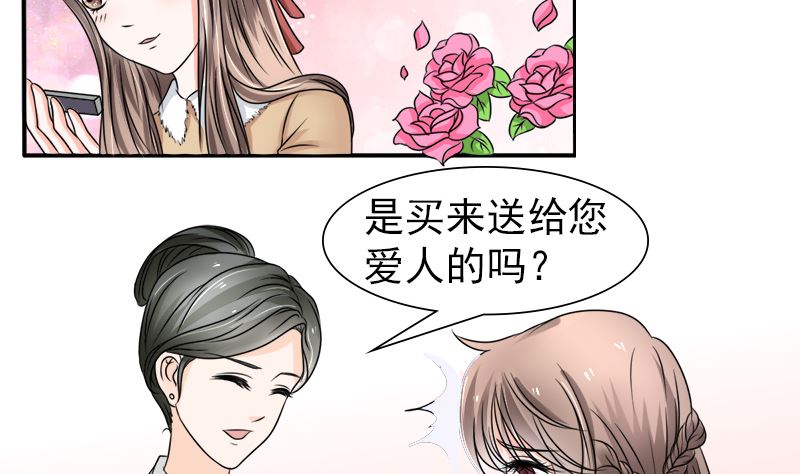 光脚的不怕穿鞋的-第34话