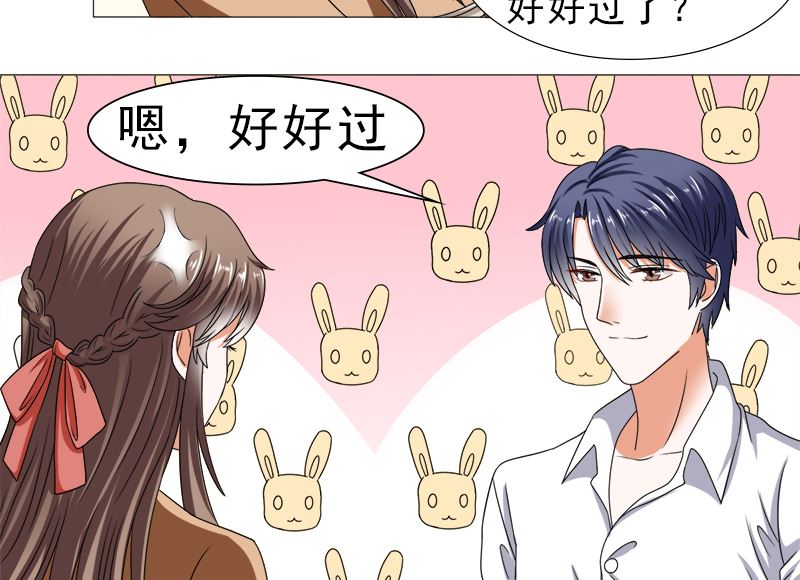 你的家当里 还有我-第36话