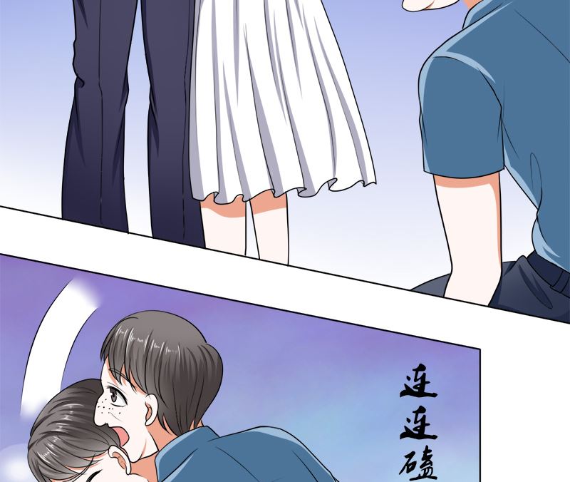 哪只手碰的我夫人-第38话