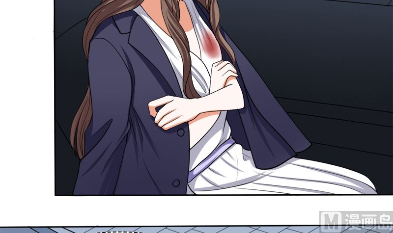 哪只手碰的我夫人-第38话