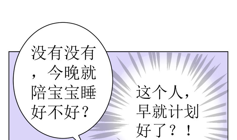 有钱人的便饭你想象不到(1/2)-第40话