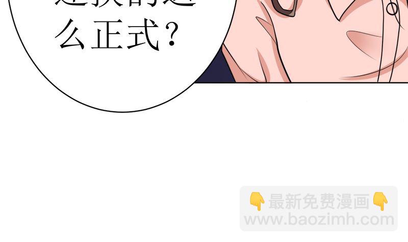 有钱人的便饭你想象不到(1/2)-第40话