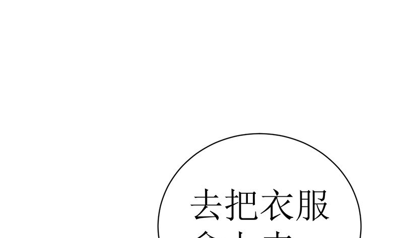 有钱人的便饭你想象不到(1/2)-第40话