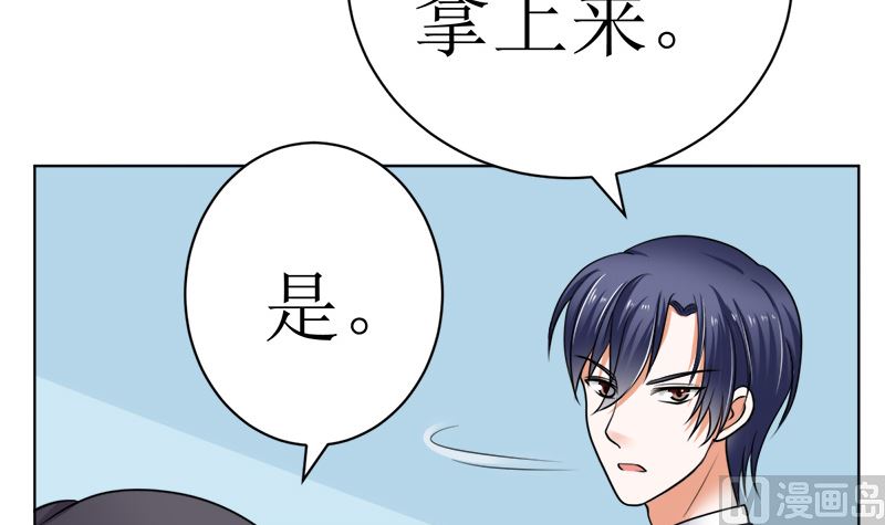 有钱人的便饭你想象不到(1/2)-第40话