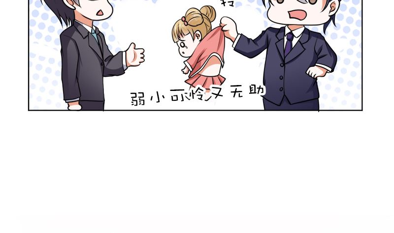 有钱人的便饭你想象不到(1/2)-第40话