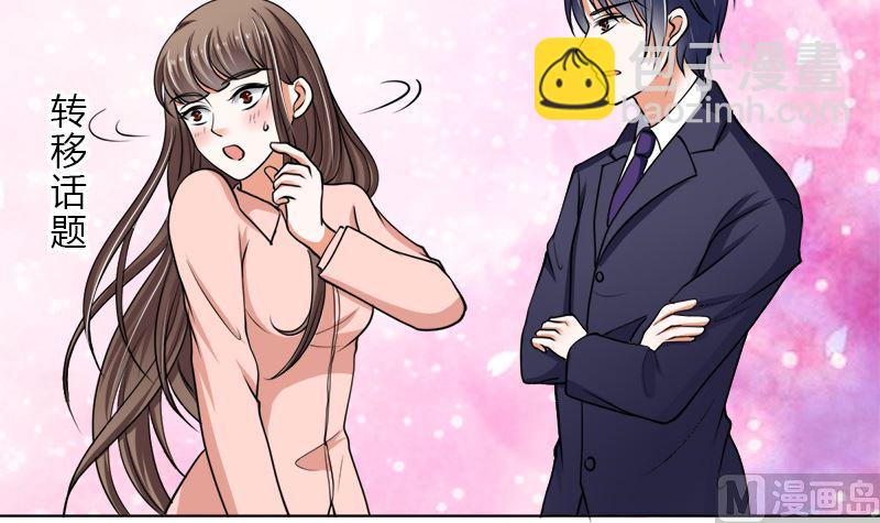 有钱人的便饭你想象不到(1/2)-第40话