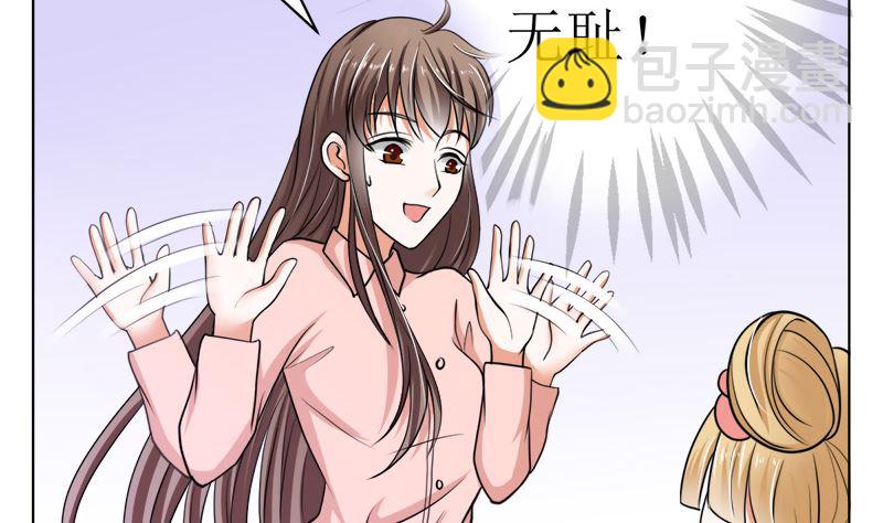 有钱人的便饭你想象不到(1/2)-第40话