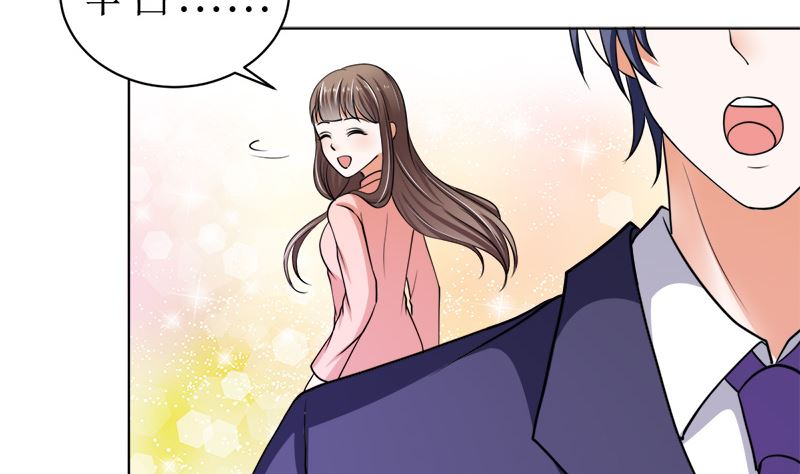 有钱人的便饭你想象不到(1/2)-第40话