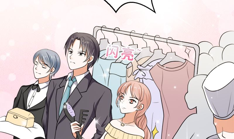 有钱人的便饭你想象不到(1/2)-第40话