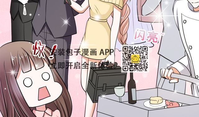 有钱人的便饭你想象不到(1/2)-第40话