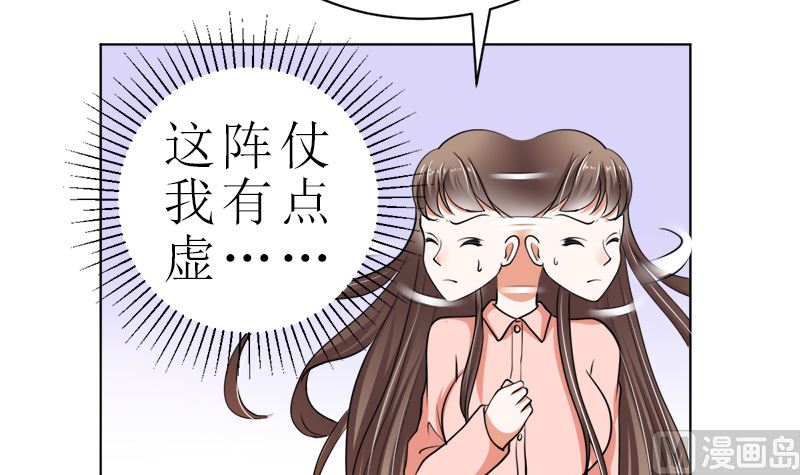 有钱人的便饭你想象不到(1/2)-第40话