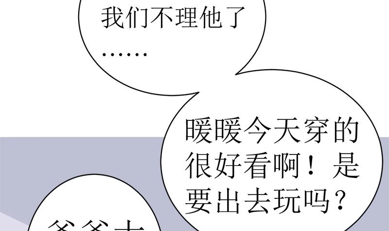 有钱人的便饭你想象不到(1/2)-第40话