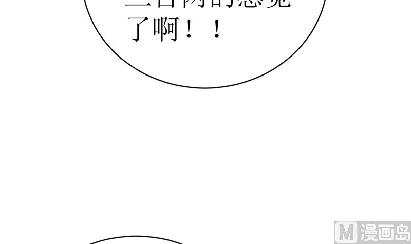 有钱人的便饭你想象不到(1/2)-第40话